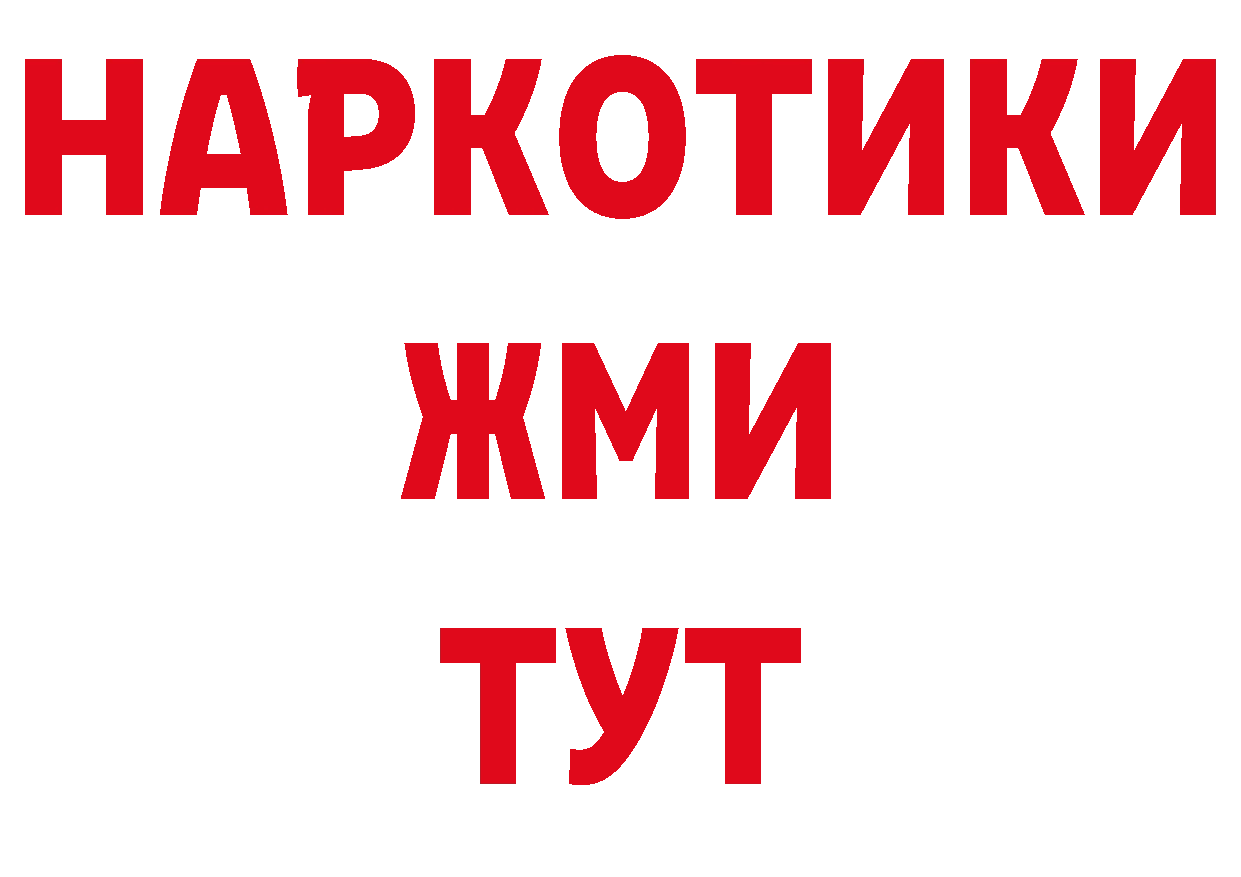 Галлюциногенные грибы мицелий как зайти сайты даркнета гидра Армянск